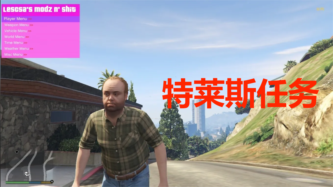 GTA5在线上模式具有什么任务分析