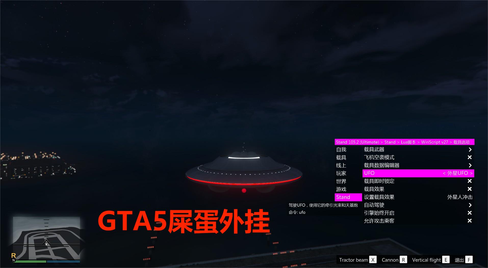 GTA5线上玩时开挂注意事项是什么？